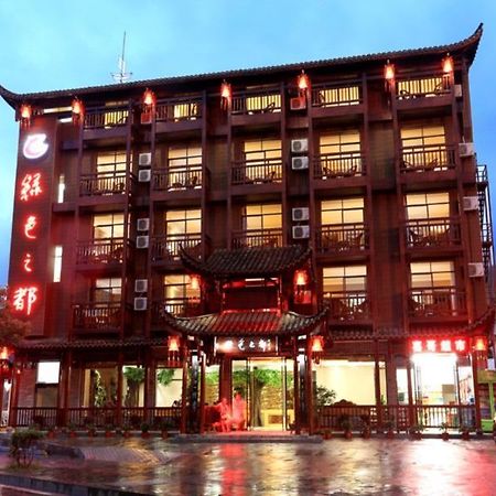Zhangjiajie City Of Green Theme Hotel Wulingyuan Eksteriør bilde